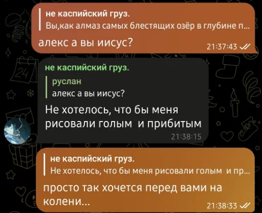 text screenshot font