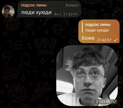 text human face screenshot