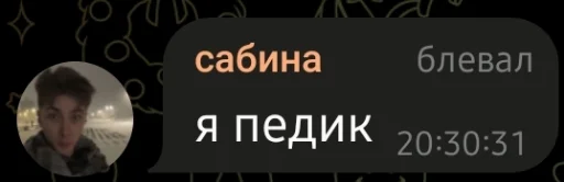 text font screenshot