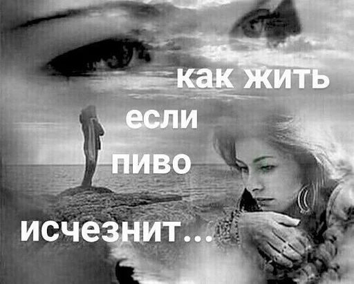 СМС плакат человеческое лицо