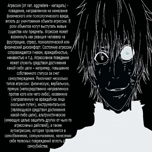 СМС мультфильм иллюстрация