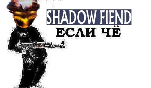 СМС оружие плакат