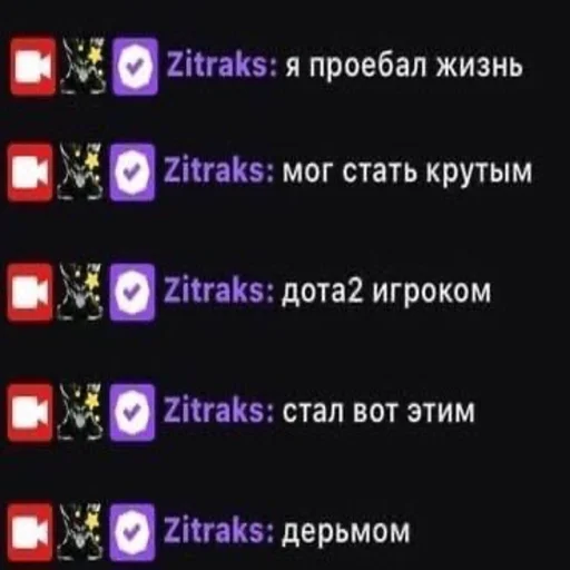 СМС скриншот шрифт