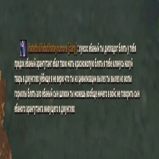 СМС скриншот шрифт