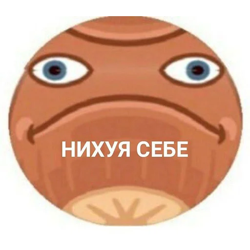 Ya обосранный - person