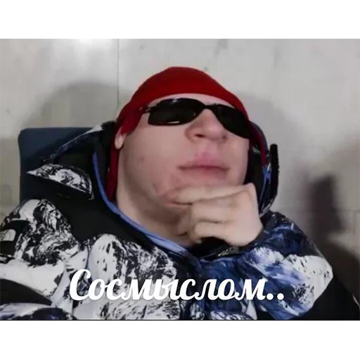 human face text person