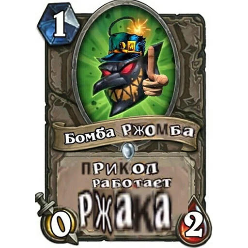 text cartoon fiction