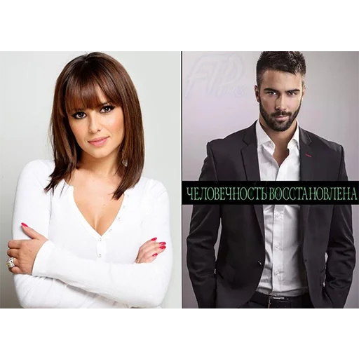 person human face man