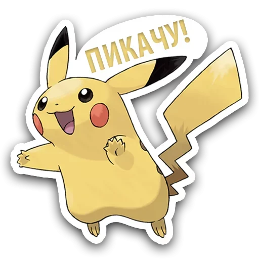 Pokémon @stickersb2b - 