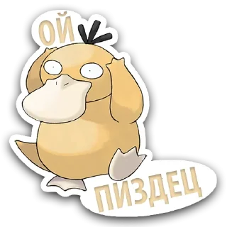 mammal animal animated cartoon