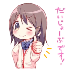 Sticker Anime @stickersb2b - 6