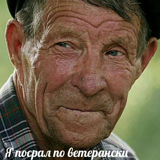 human face wrinkle person