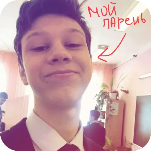 Sticker yarik20162 - 1