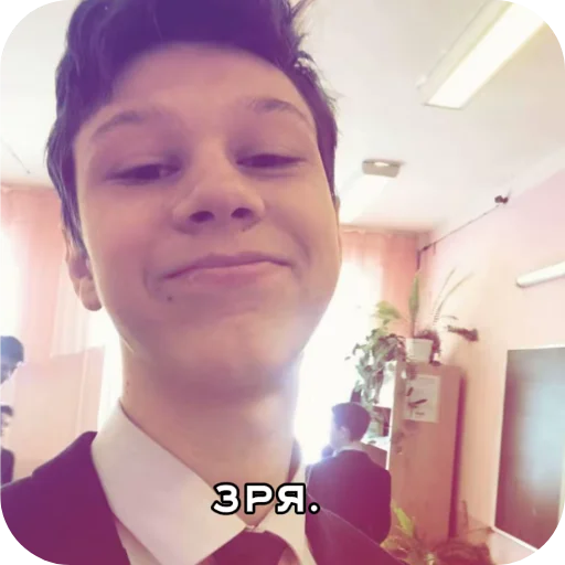 Sticker yarik20162 - 1