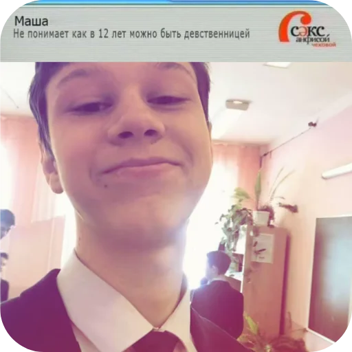 Sticker yarik20162 - 1