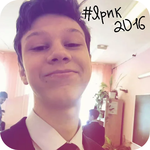 Sticker yarik20162 - 1