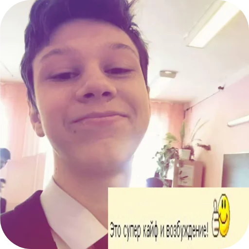 Sticker yarik20162 - 1