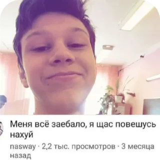 Sticker veko_2016#ярик2016👅 - 6