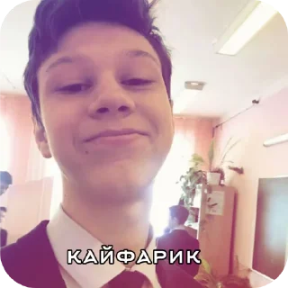 Sticker veko_2016#ярик2016👅 - 7