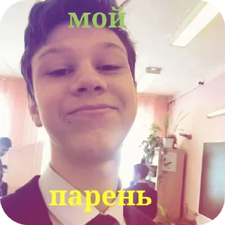 Sticker veko_2016#ярик2016👅 - 2