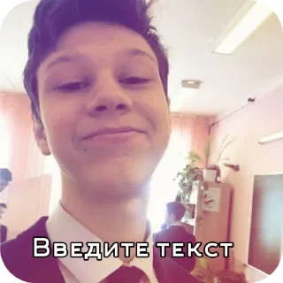 Sticker veko_2016#ярик2016👅 - 4