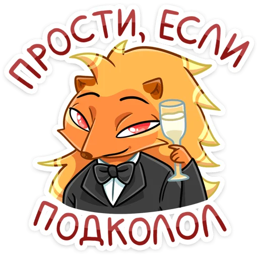 Ярик от @TgSticker - 