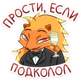 Sticker Ярик от @TgSticker - 5