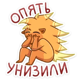 Sticker Ярик от @TgSticker - 0
