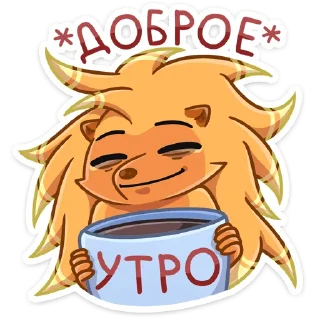 Sticker Ярик от @TgSticker - 8