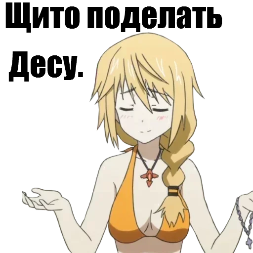 Стикер репка :: @fStikBot - 8