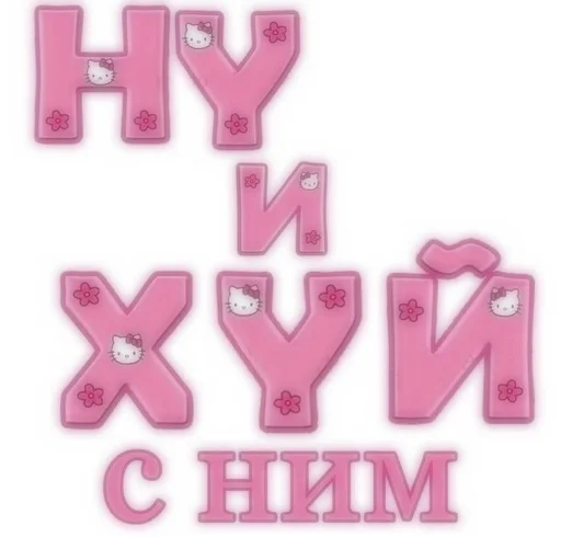 Sticker lgyom :: @fStikBot - 5