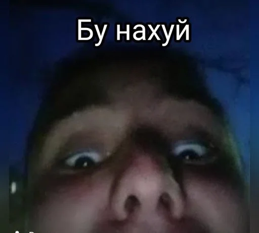 Стикер Ярик легенда :: @fStikBot - 11