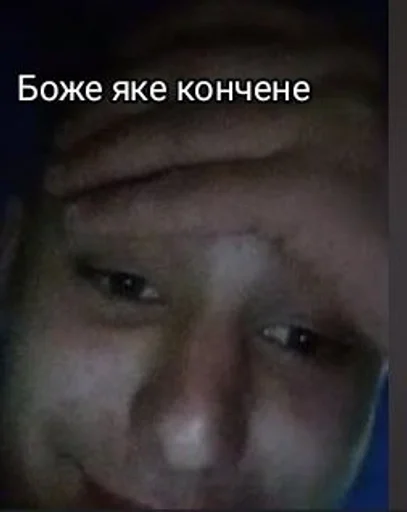 Стикер Ярик легенда :: @fStikBot - 10