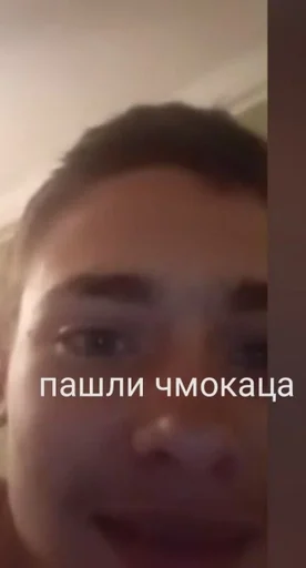 Стикер Ярик легенда :: @fStikBot - 8