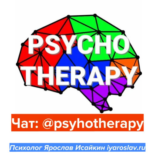 @yaroslavPsychology - 
