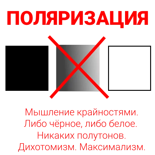 Стикер yaroslavPsychology_channel - 1