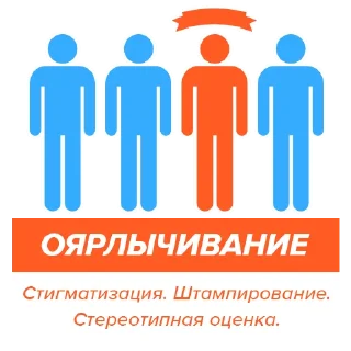 Стикер @yaroslavPsychology - 11