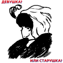 Стикер @yaroslavPsychology - 9