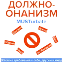 Стикер @yaroslavPsychology - 10