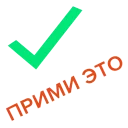 Стикер @yaroslavPsychology - 3