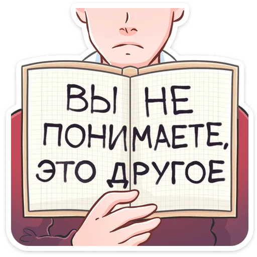 Ярослав (@TgSticker) - 