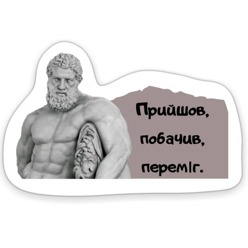 Стикер yaroslavmudryi - 1