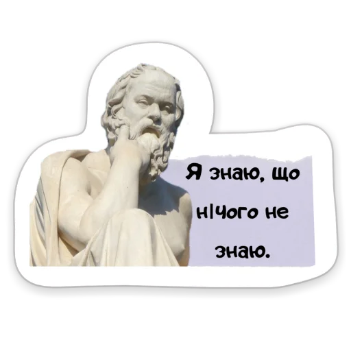 Стикер Yaroslav Mudryi NLU ? - 11