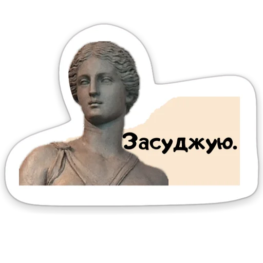 Стикер Yaroslav Mudryi NLU ? - 8