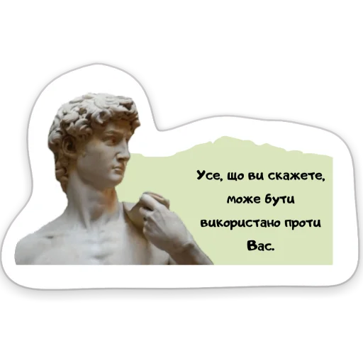 Стикер Yaroslav Mudryi NLU ? - 4