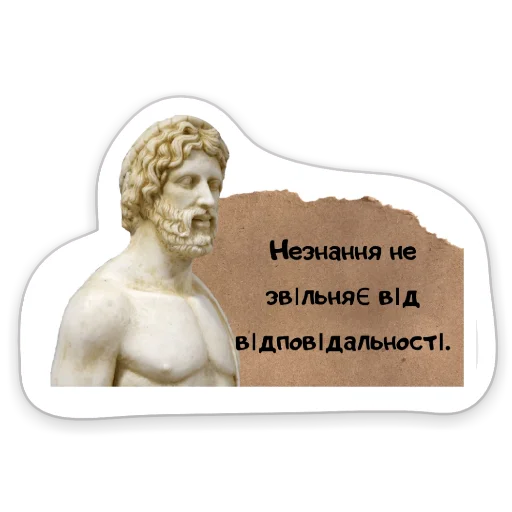 Стикер Yaroslav Mudryi NLU ? - 1