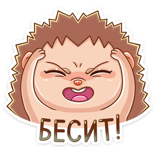 Sticker Ёжик Яша • @TgSticker - 1