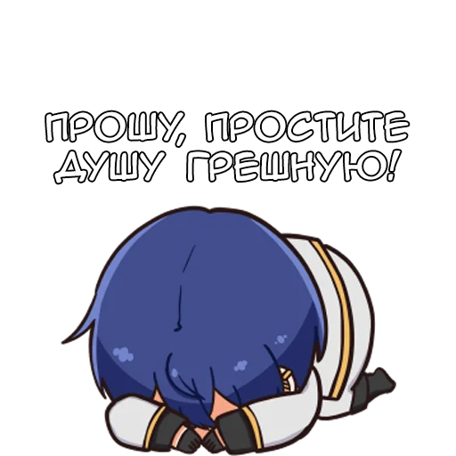 Sticker yashiro_tg_sticks - 1