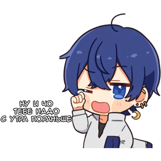 Яширо - @tg_sticks - 