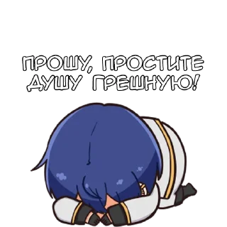 Sticker Яширо - @tg_sticks - 11